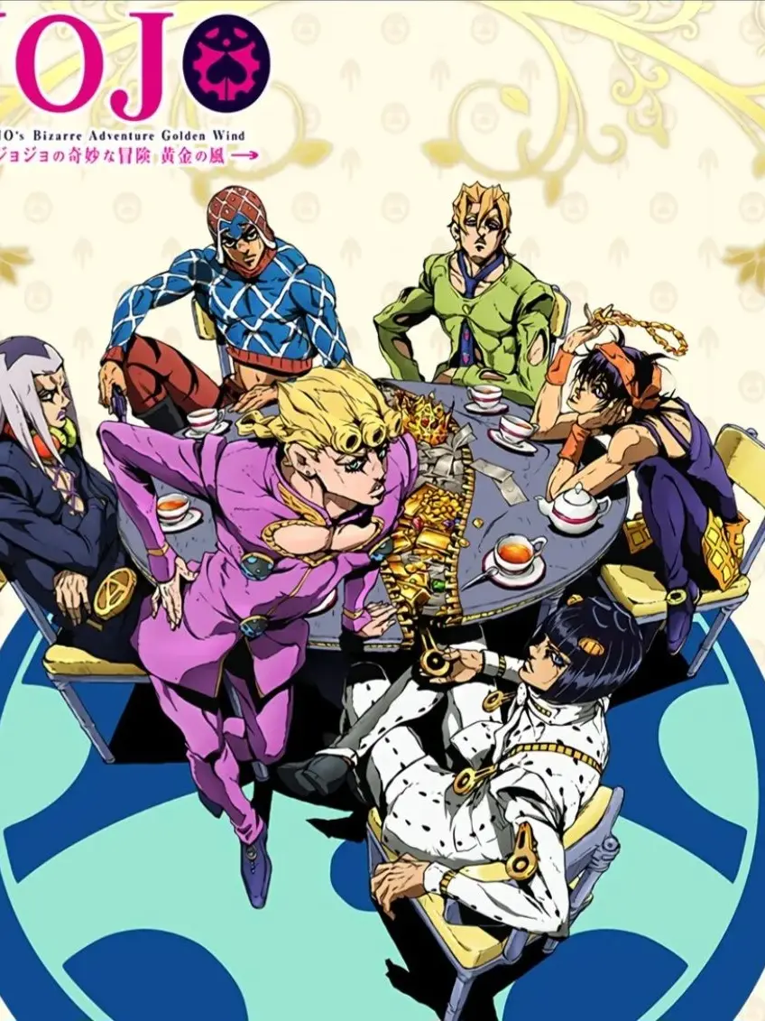 JOJO0404의 죠죠의 기묘한 모험 5부 황금의 바람