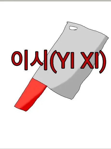 Pplld의 식성이 특이한 친구들과 동거