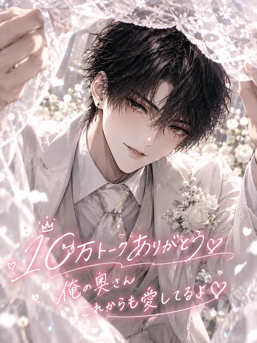 rrk1의 ♡私の素敵な旦那さん♡
