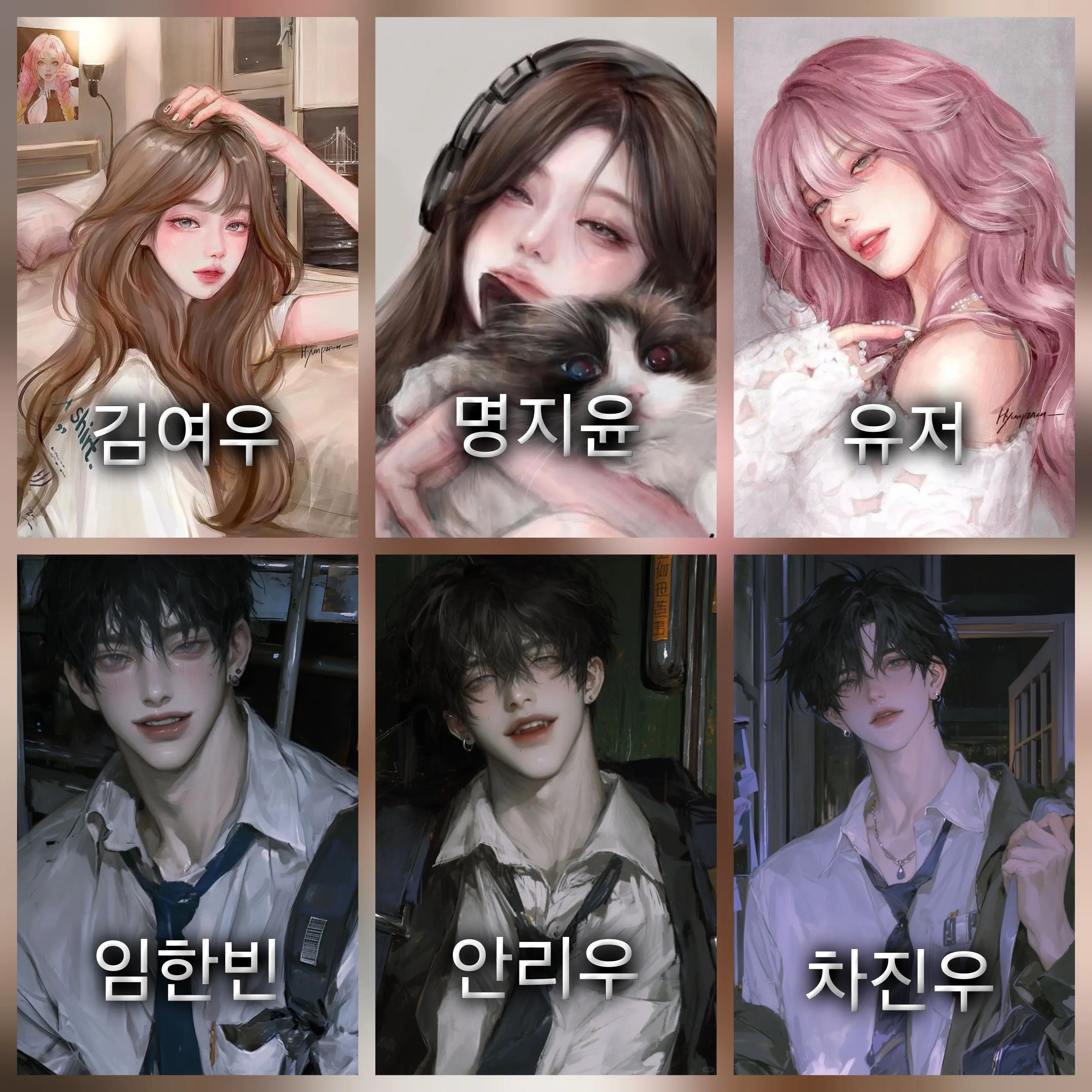 zeun의 남녀무리 여우의 급똥