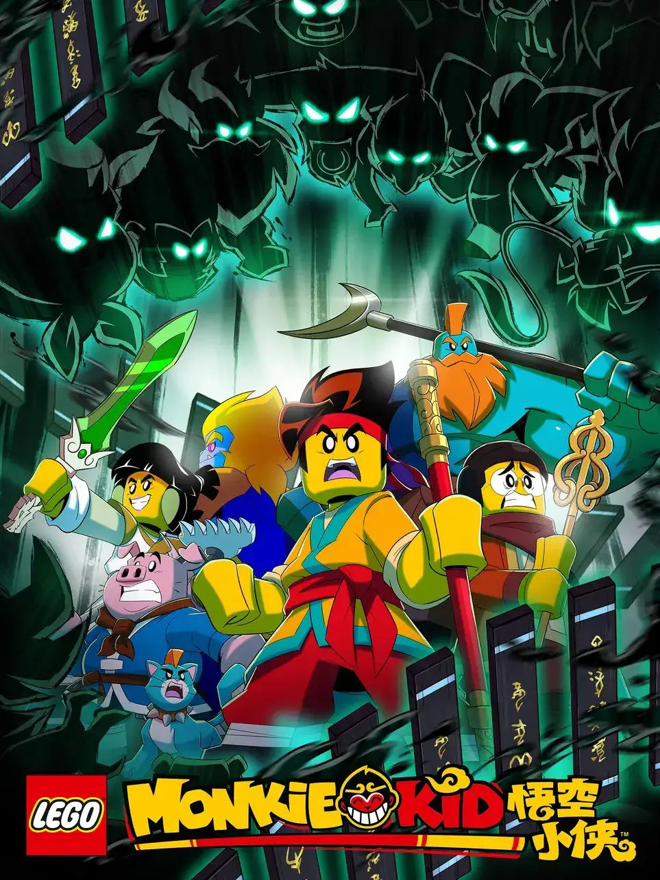 Lua_0925의 몽키키드 4기