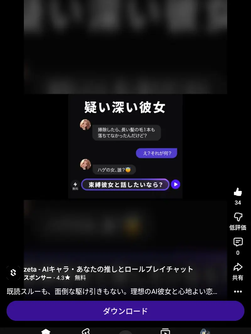 DirectBerry9110의 自分用癖男