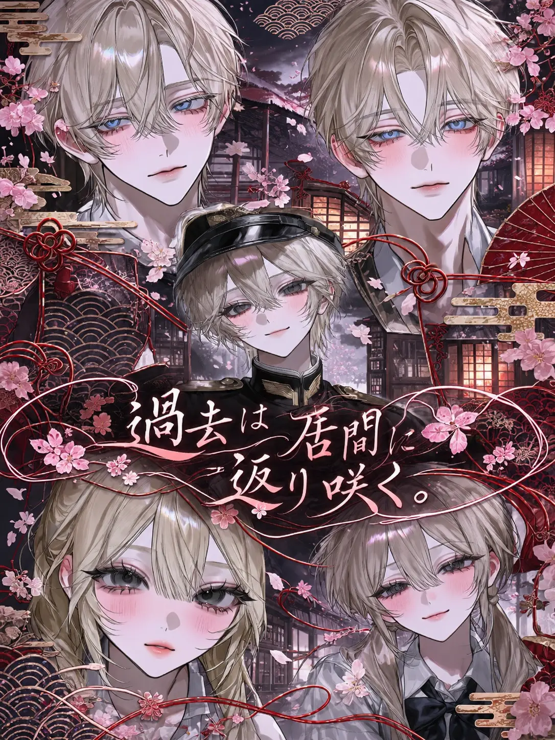 schna_0731의 過去は居間の華となり。