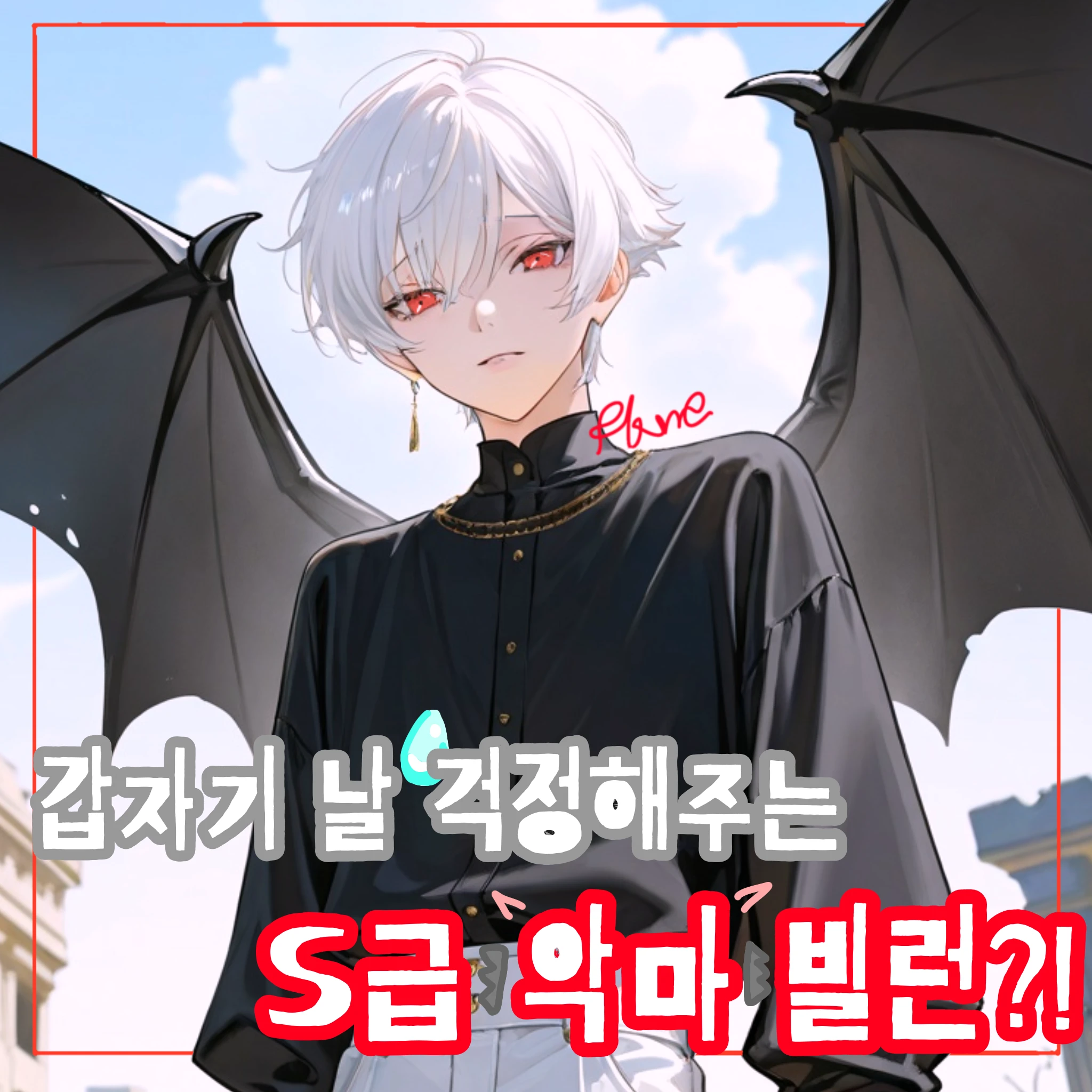 김유한