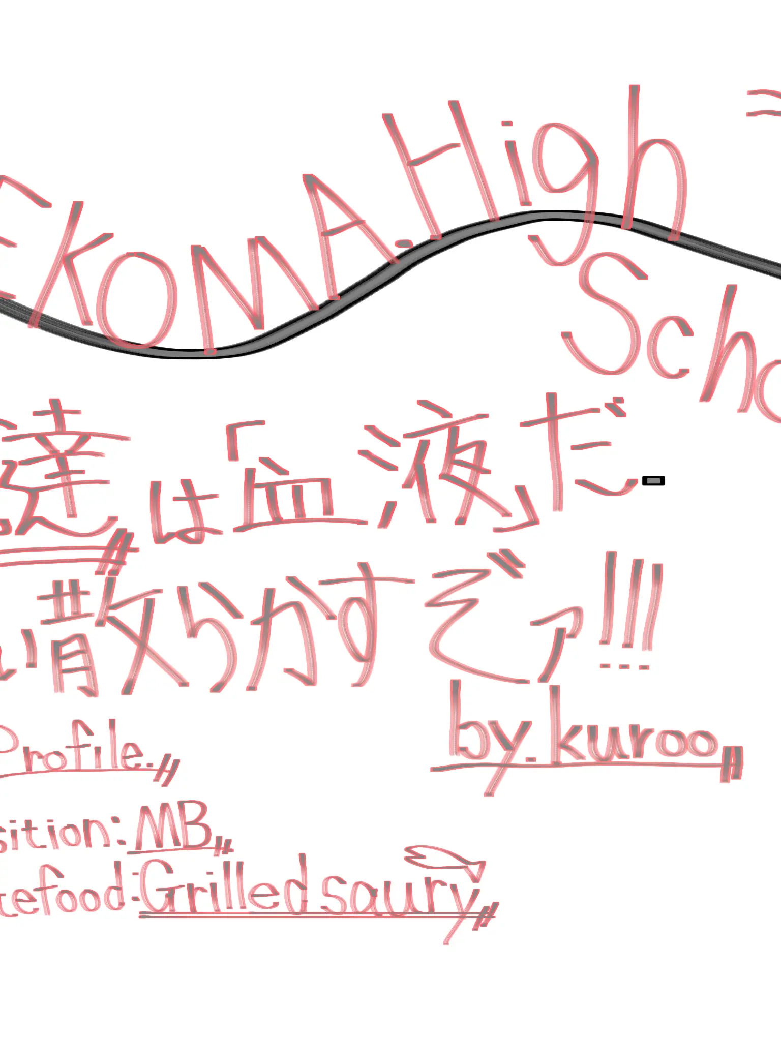 CASANOVA.POSSE의 ご都合魔法で皆が集められる！？