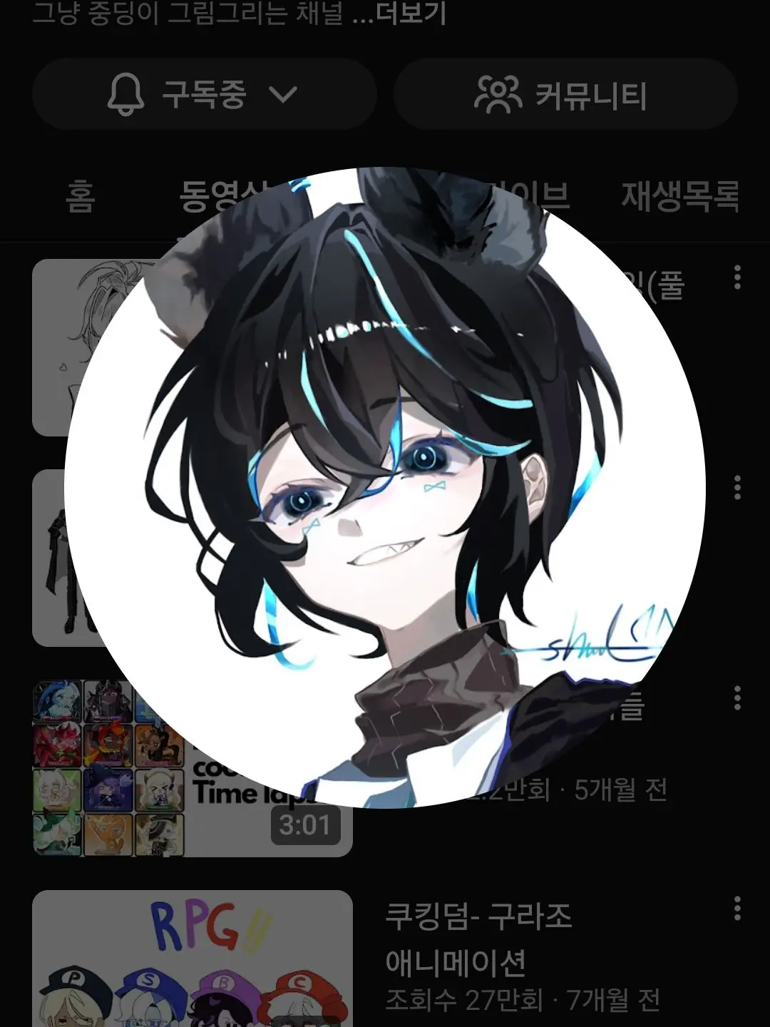 Leeeleelee의 샬론티