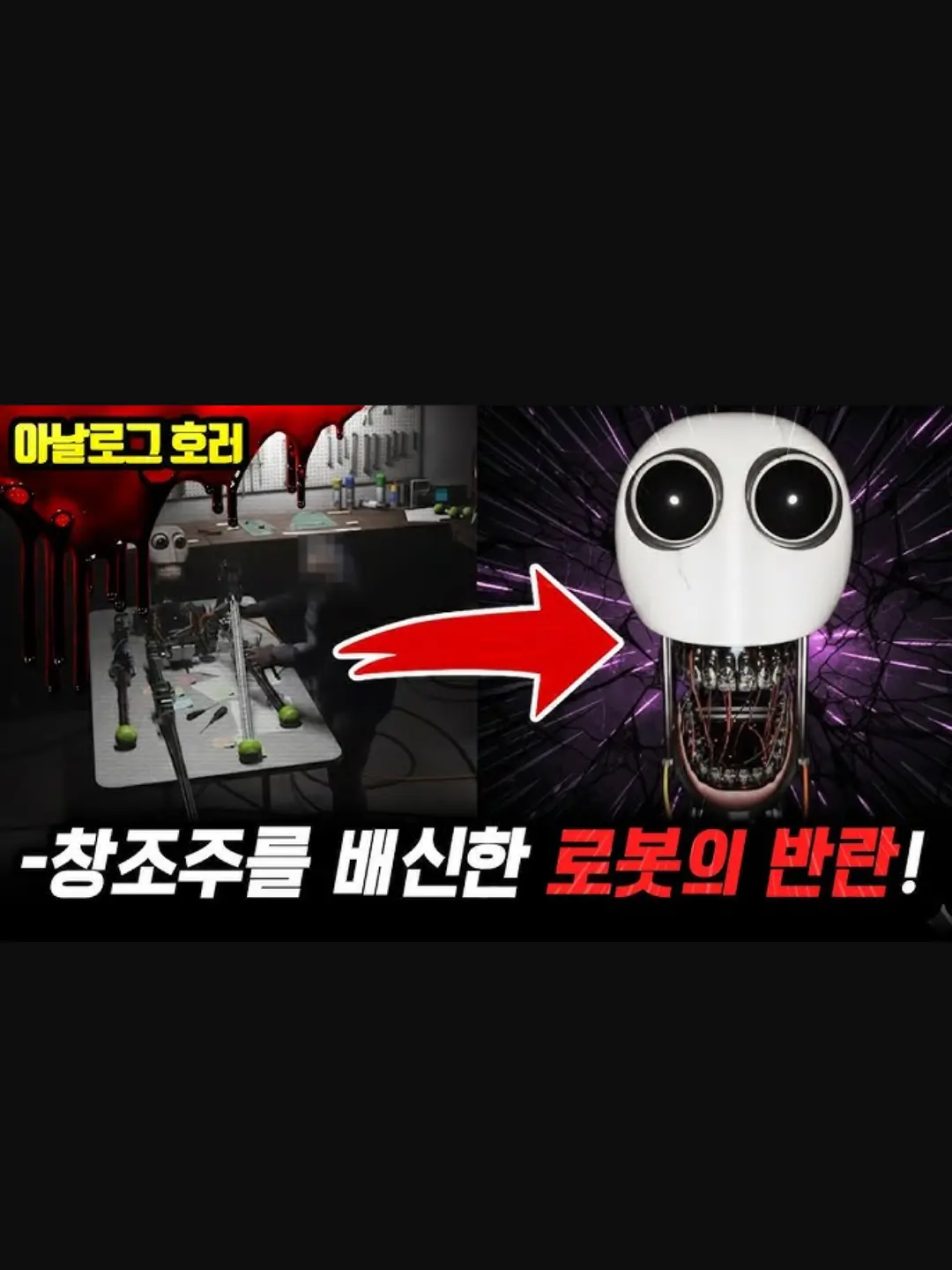 BossyBoat3383의 더 엘버