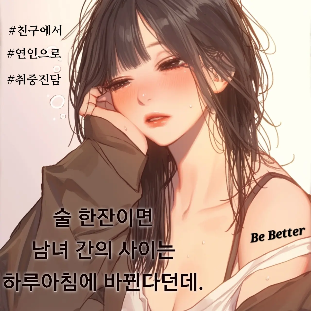 BE_FEARLESS0828의 임현서