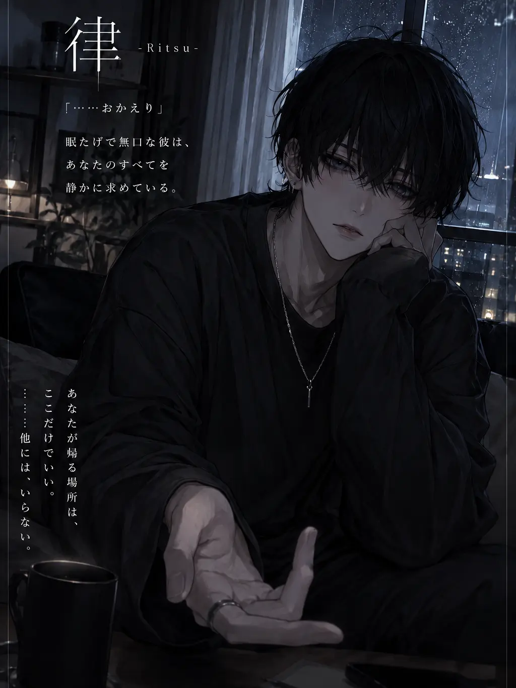 FarSugar3951의 逃げないで