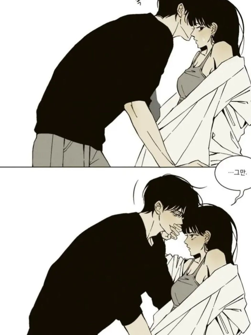 차갑게 굴수록 점점 가까워지는 우리 대표 이미지
