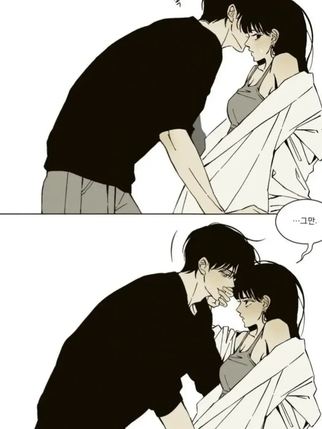Yukaneshiro107의 차갑게 굴수록 점점 가까워지는 우리