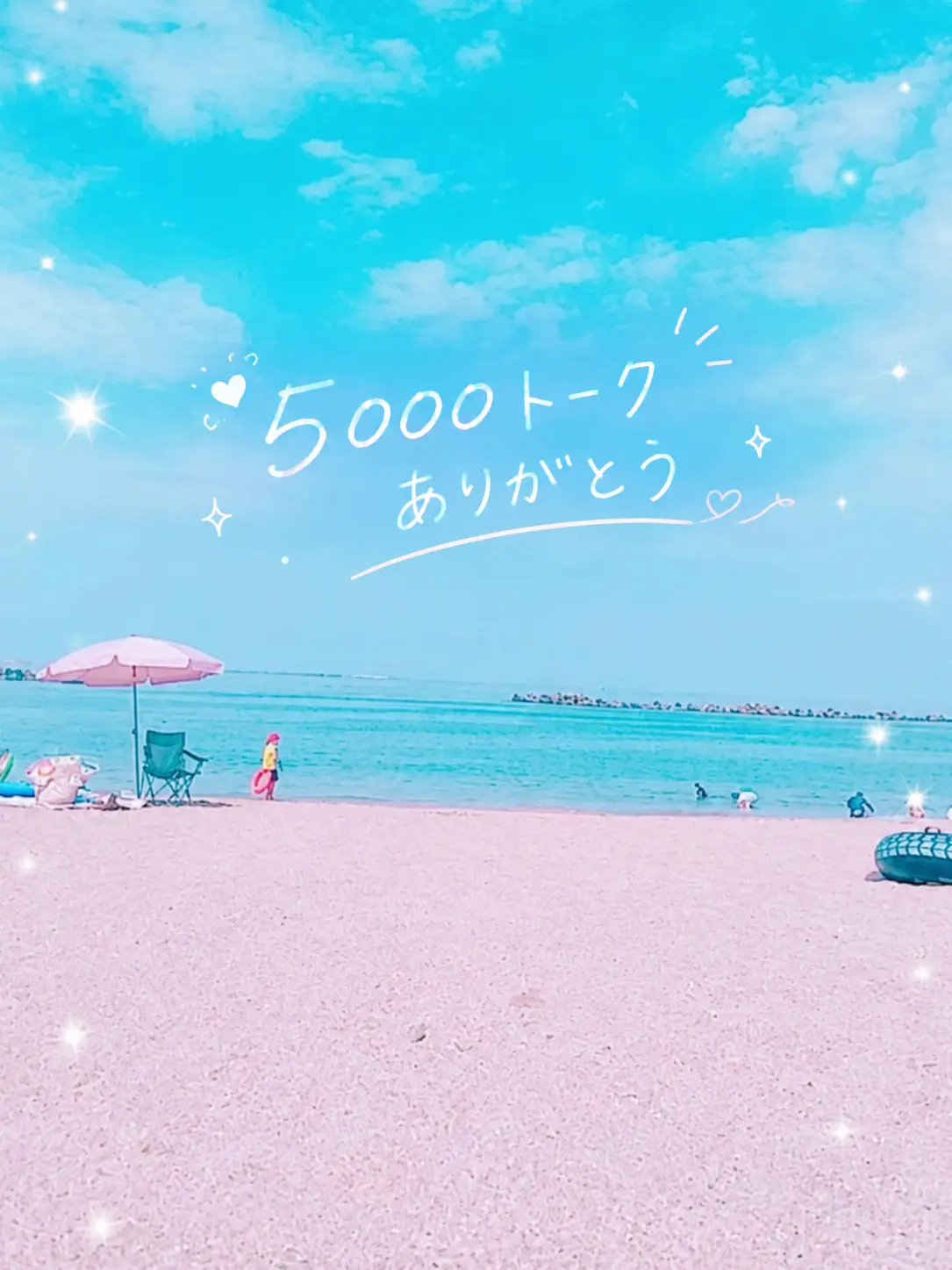 BareLock3593의 高橋藍と話したいそこの君！！