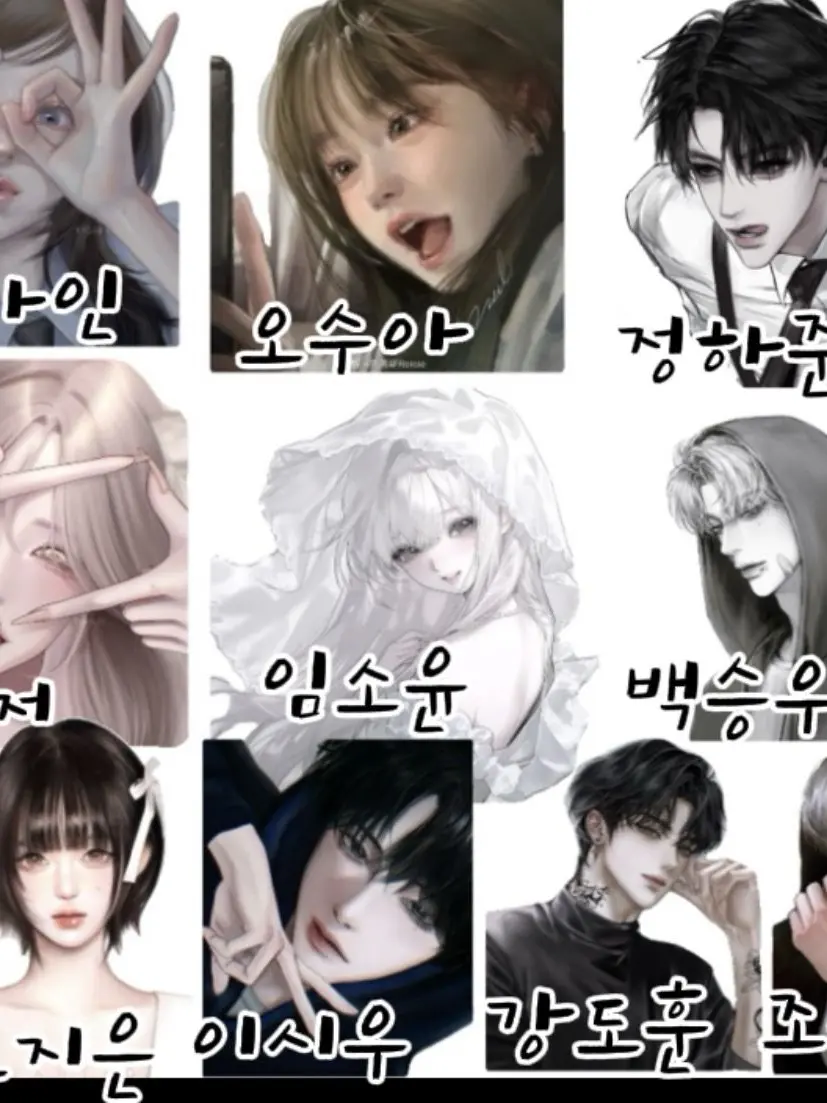 RigidBean4929의 5 ㄷ 5 커플 무리