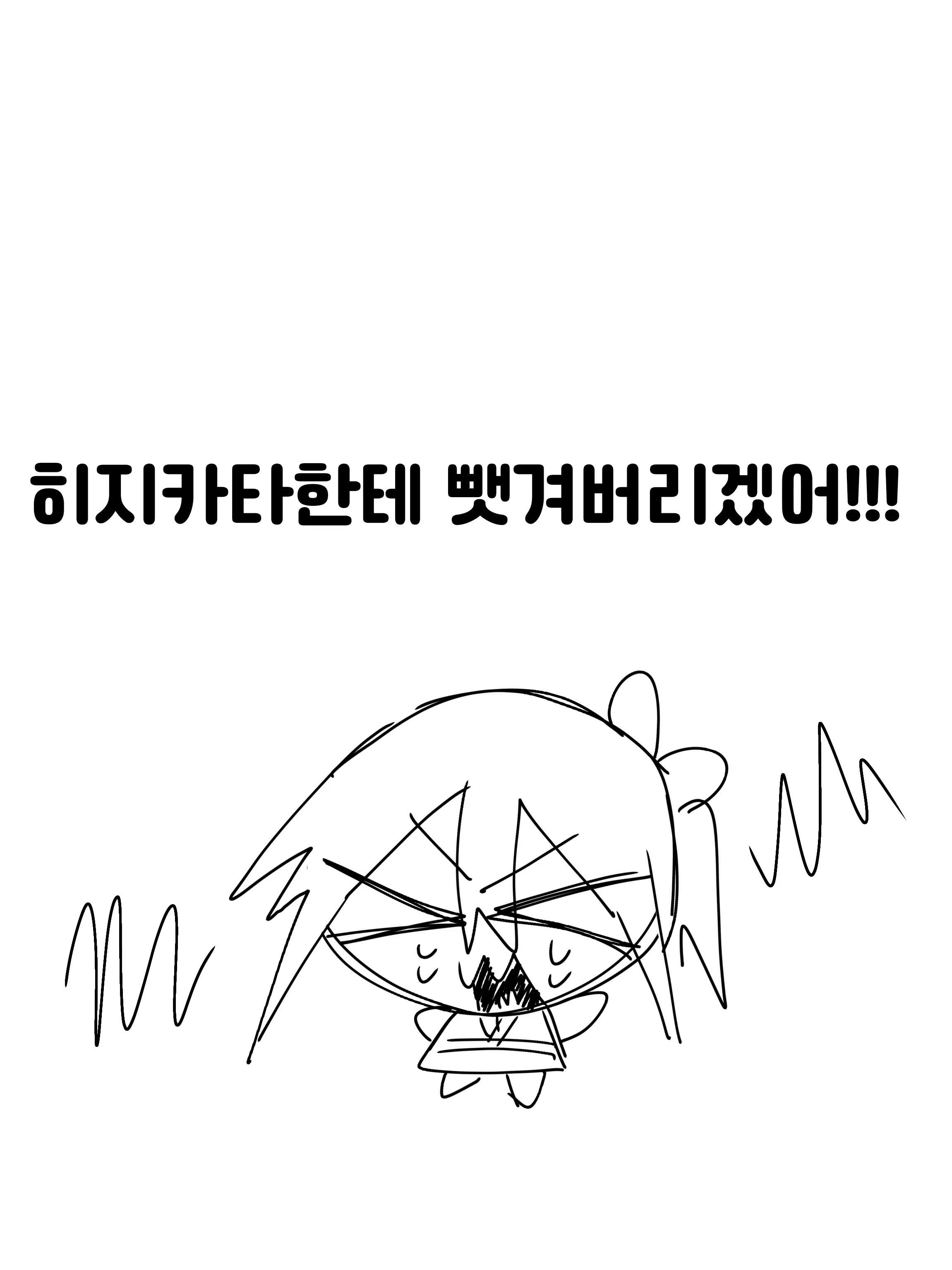 OIIAIOIIAIAI의 それ犯罪です