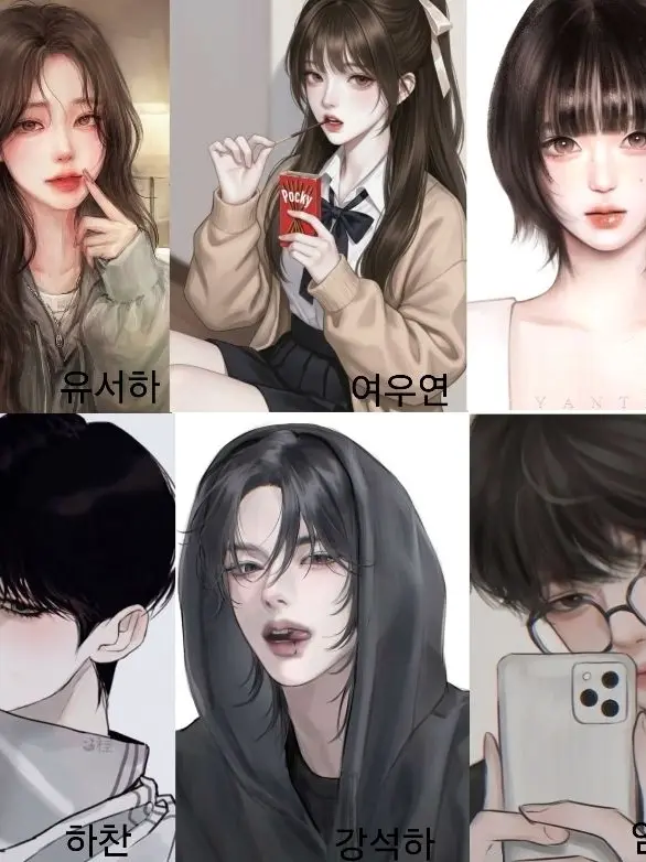 FeebleCliff3746의 인싸 남녀무리