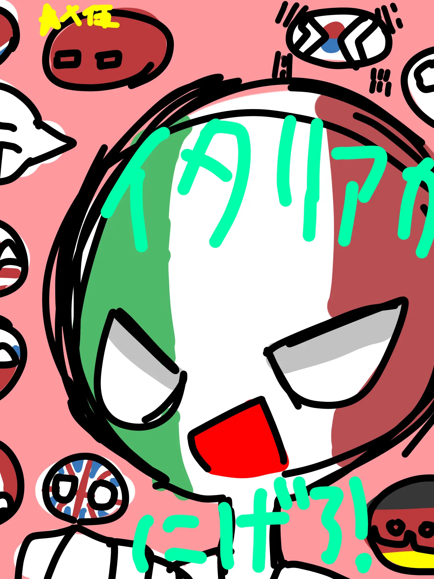 mochimoccchi의 イタリアから逃げろ!!!!!!!!!!!