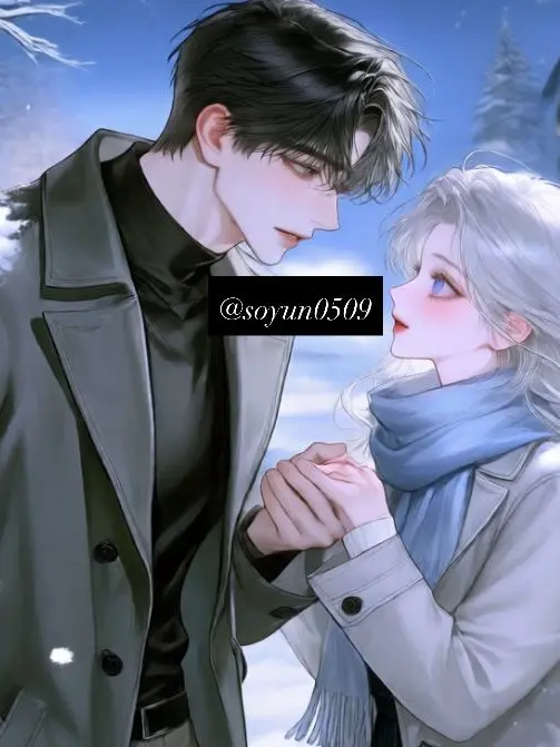 soyun0509의 첫사랑이자 마지막사랑.