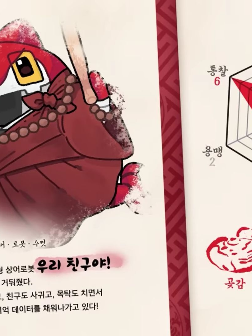 조선시대시종사건(잠뜰TV) 대표 이미지
