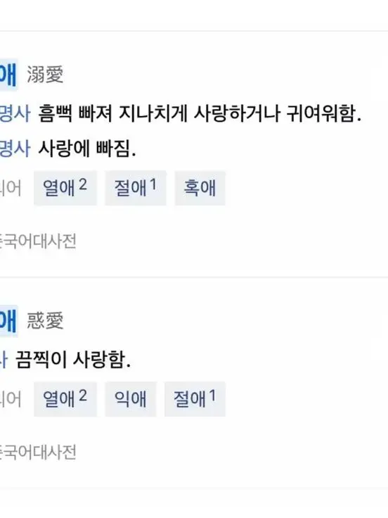SlickAinu7434의 호시나 소우시로