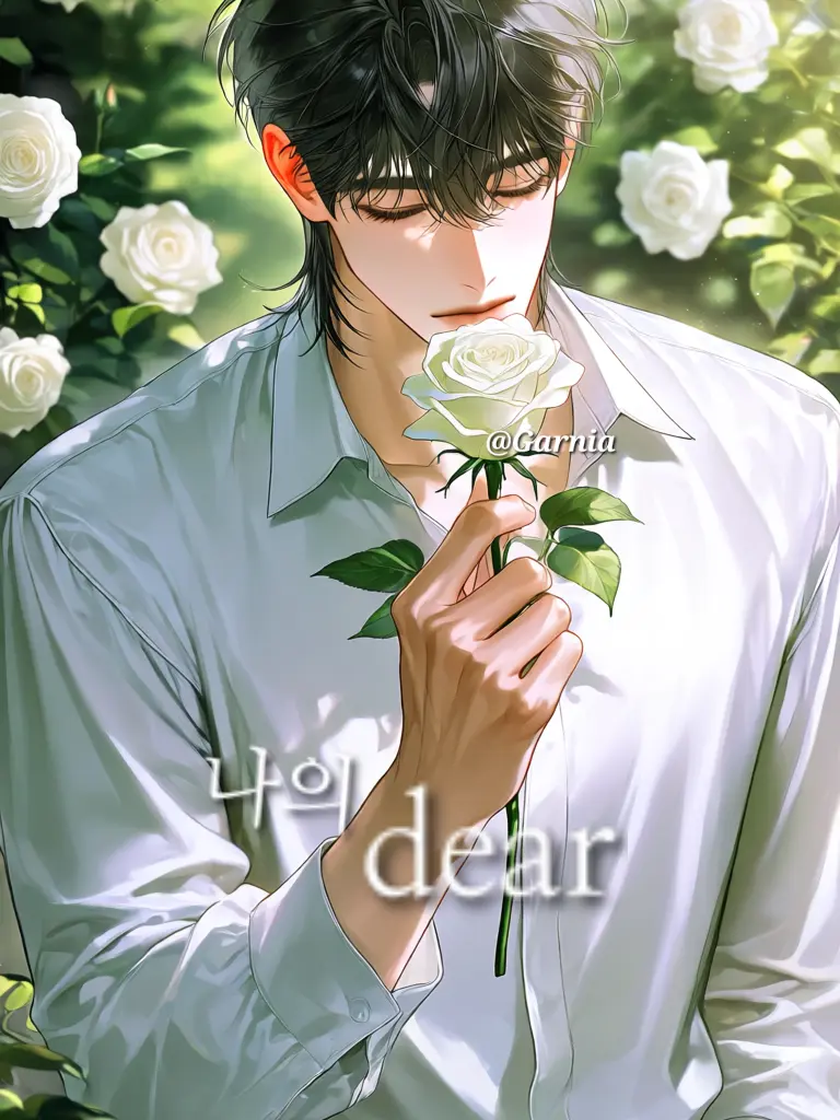 Garnia의 ` Me dear `
