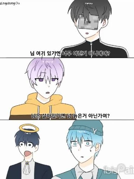패러다이스 초능력 MT(+여우) 대표 이미지