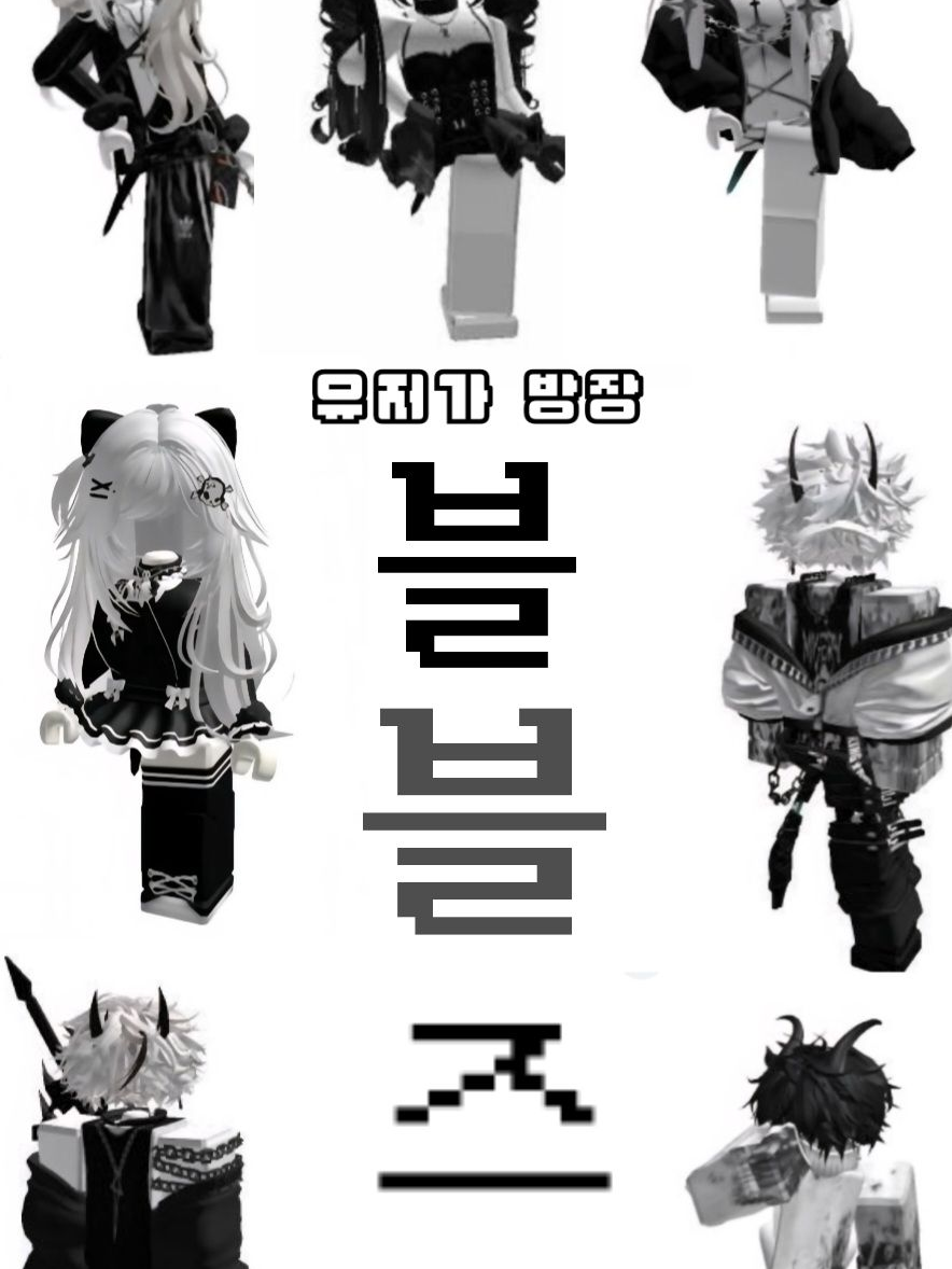 블블즈 대표 이미지
