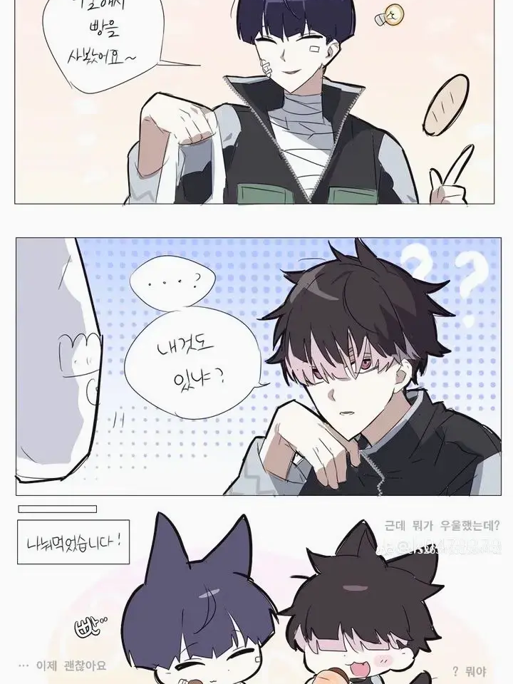 당신이 호시나 소우시로! 대표 이미지