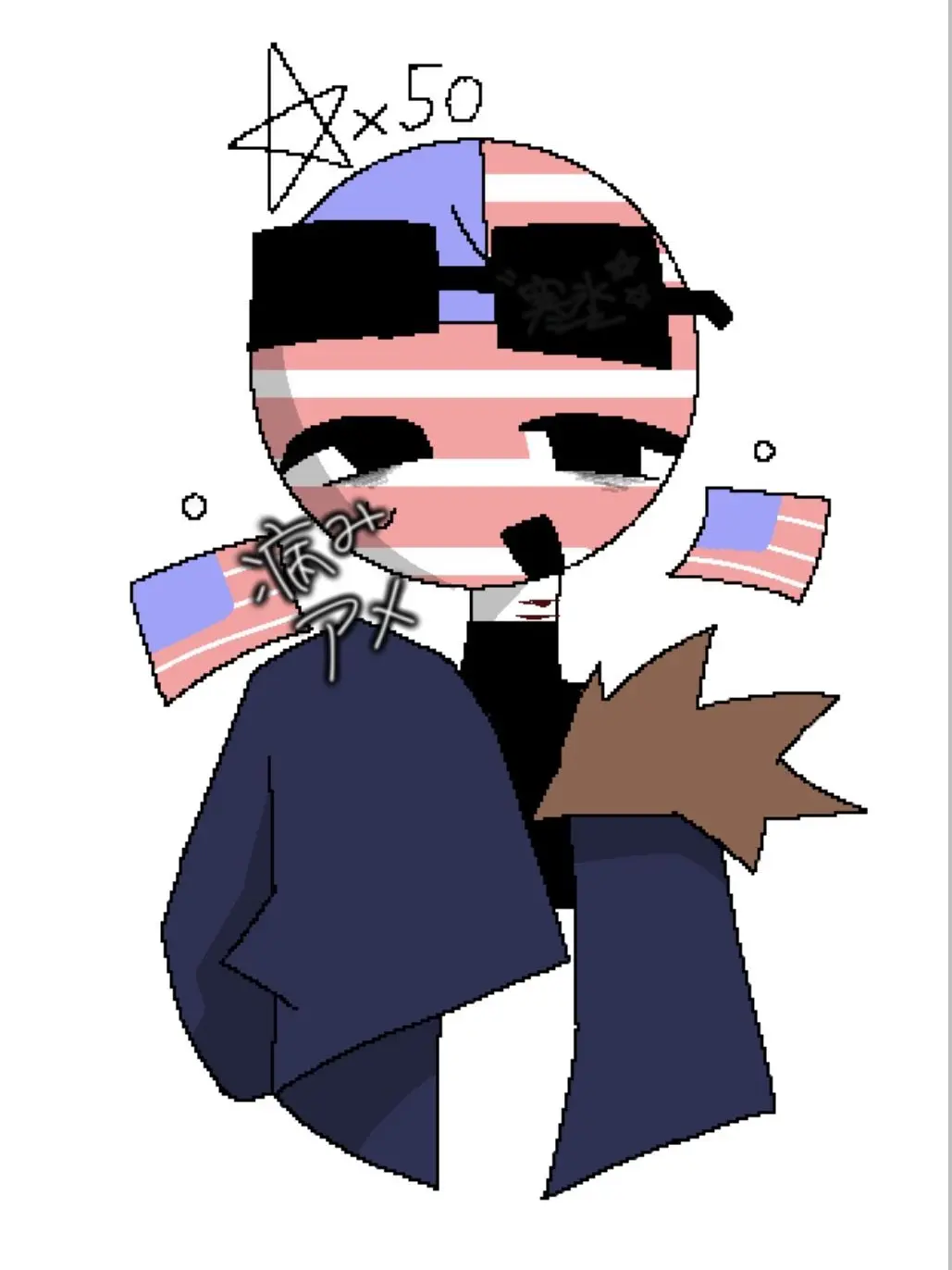 aaaaaaaaa0722의 激重☆重愛！アメリカくん☆
