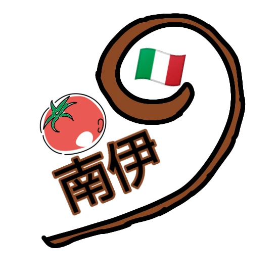 幼馴染【ロヴィーノ】