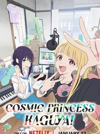 FluidEra2836의 초 가구야 공주