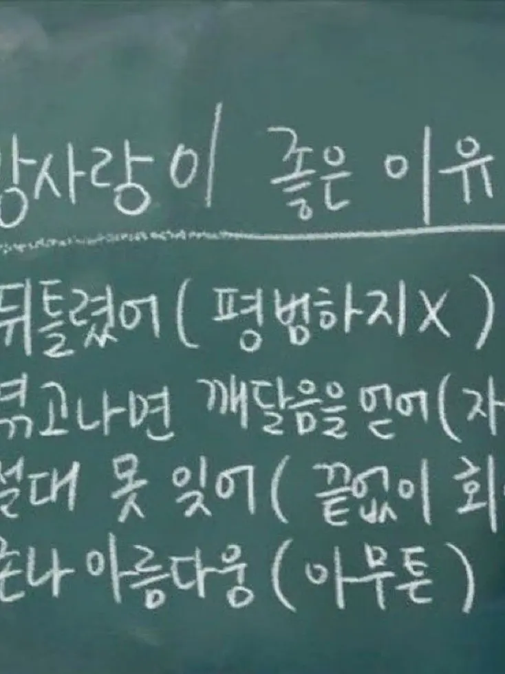 ExoticBarb5942의 ㄹㅎ
