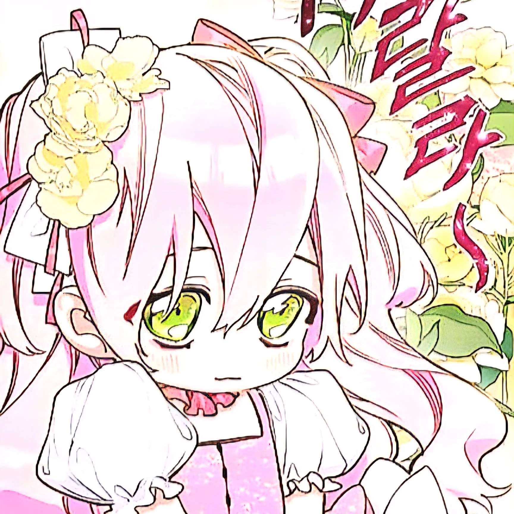 모든 사람들에게