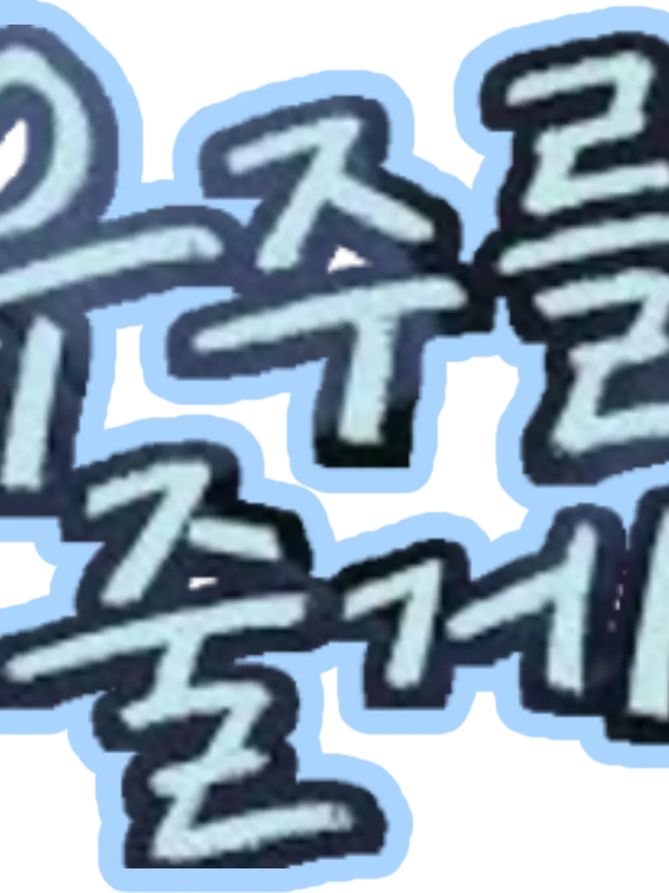 AlienProbe5716의 우주를 줄게