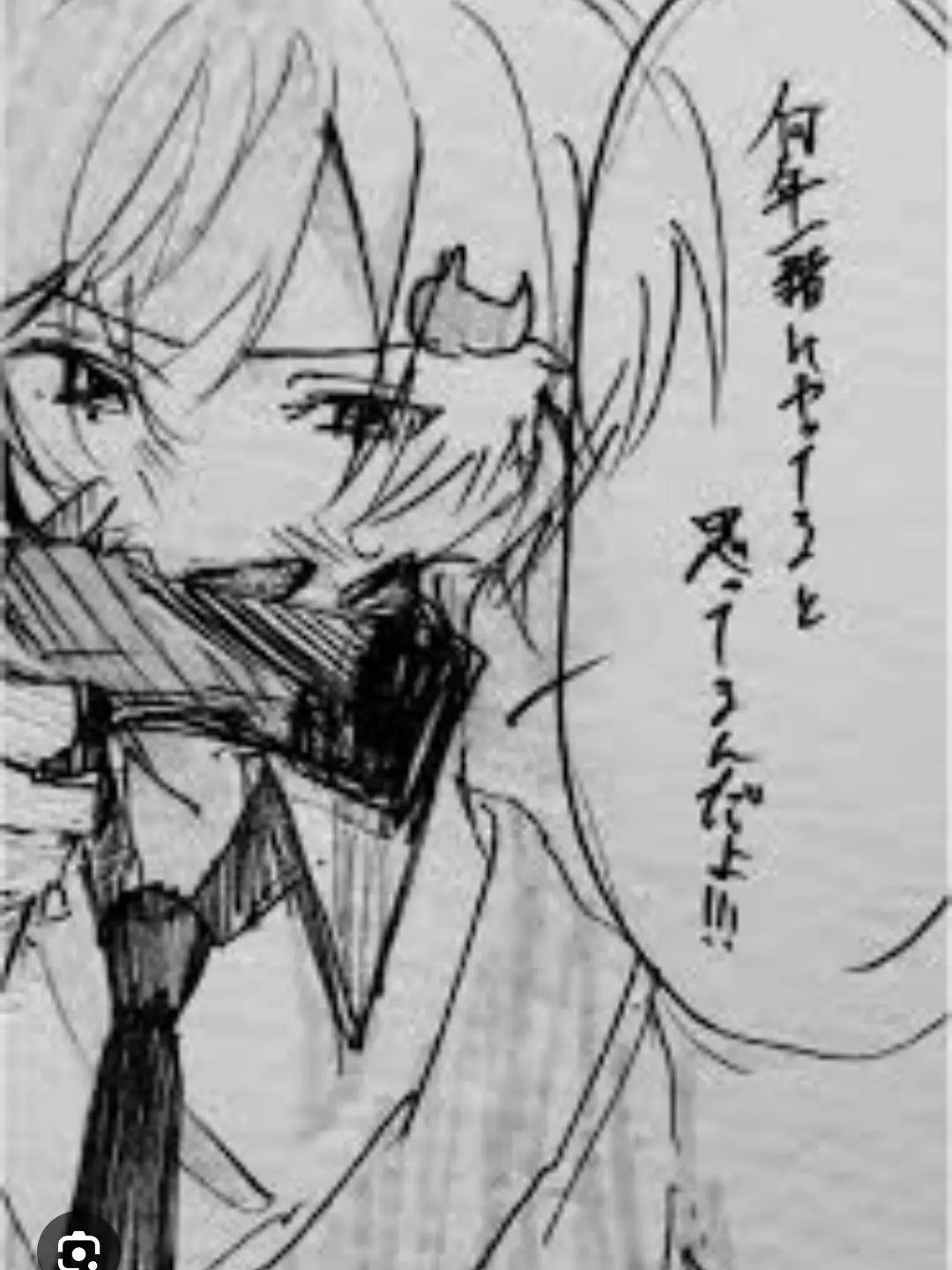 Mazesyama.의 レベル の 違い __ 。