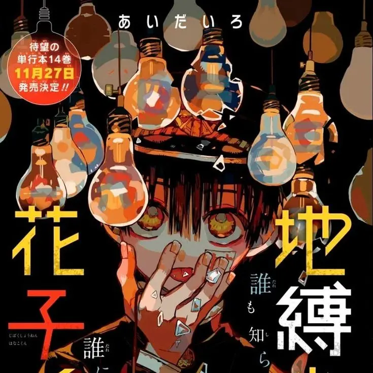 BrutalChart7736의 7대 불가사의