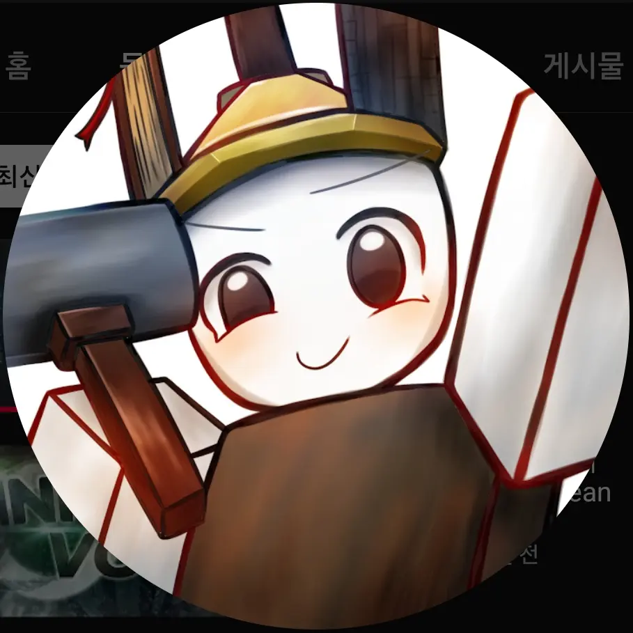 obbyist_lover의 오비스트들과의 동거
