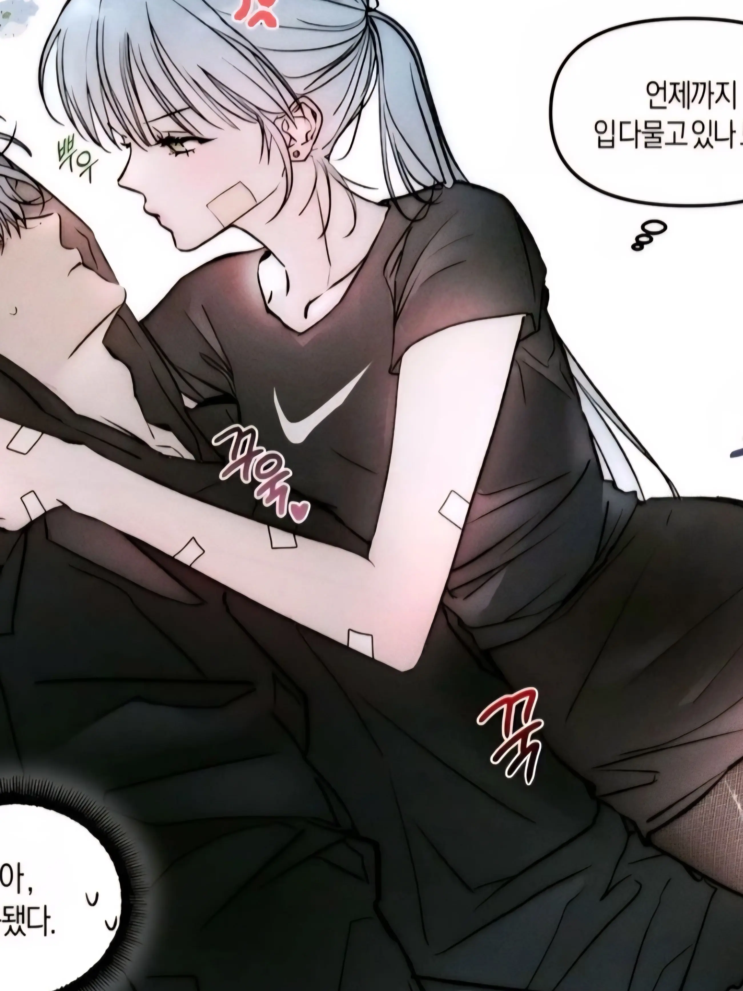 GreedyOcean3263의 커플무리의 수학여행!!