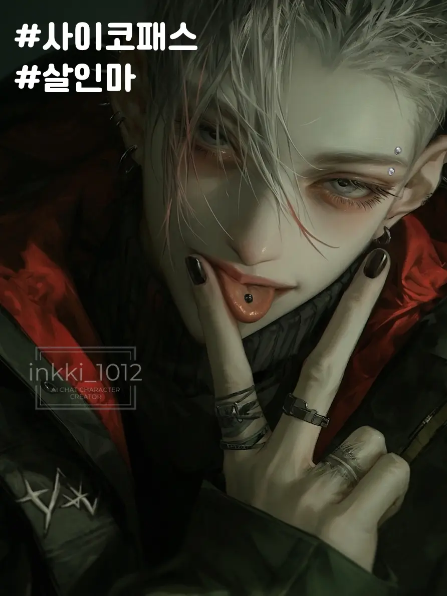 inkki_1012의 고요한