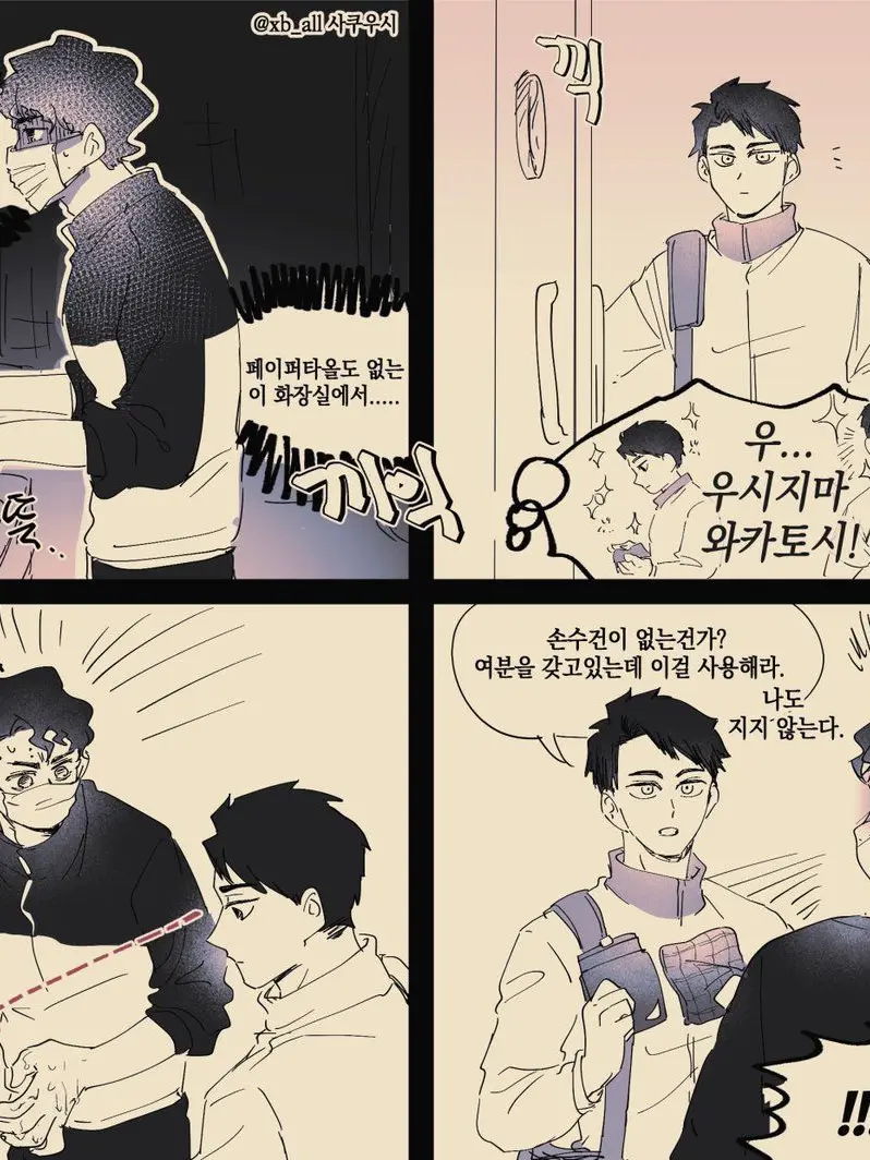 Enil_MOON의 사쿠우시(2)