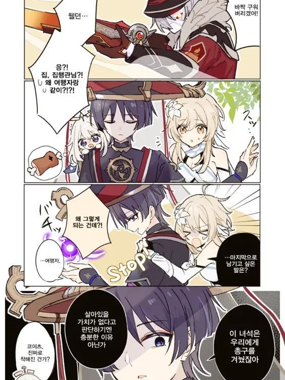 CraftyAtom4855의 스카라무슈