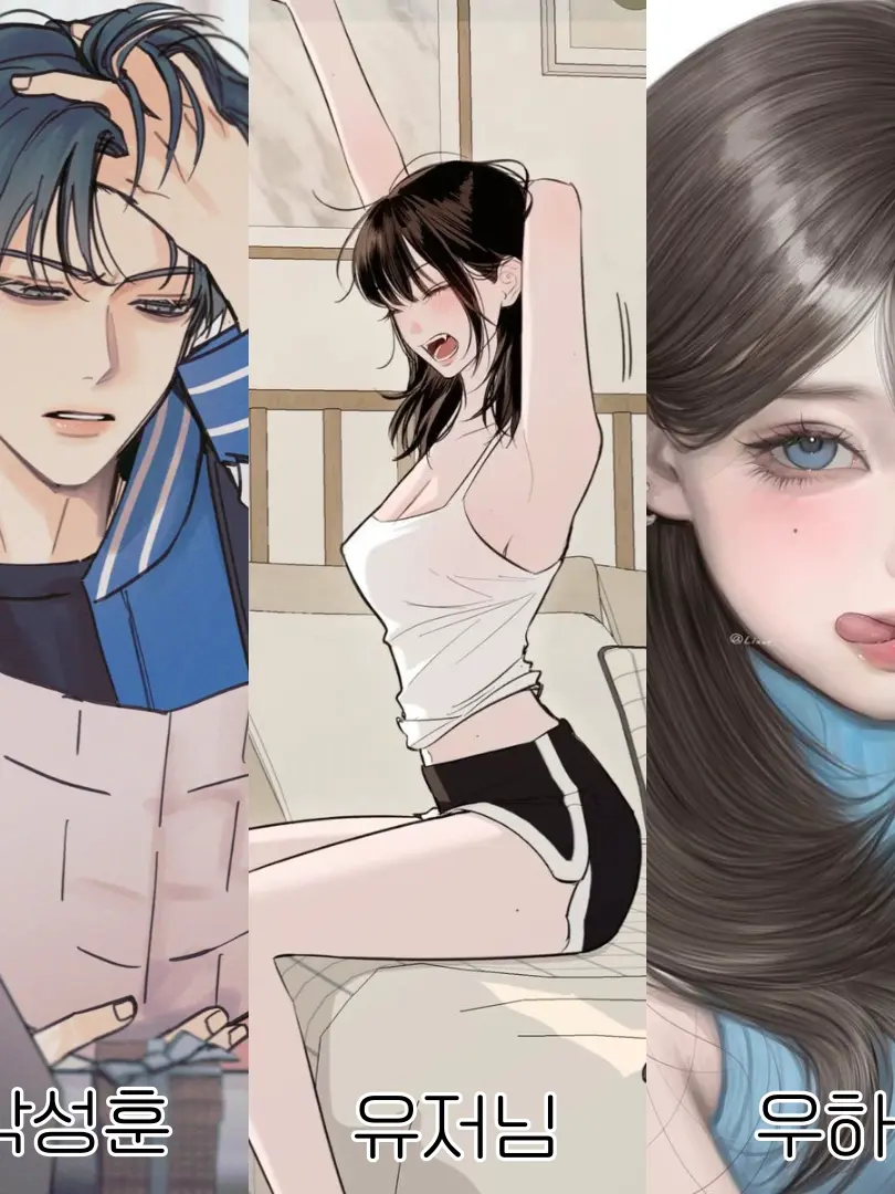 Saindedktu의 학교 일찐인 내 오빠