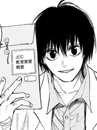 Myeong._.03_22의 나구모 요이치