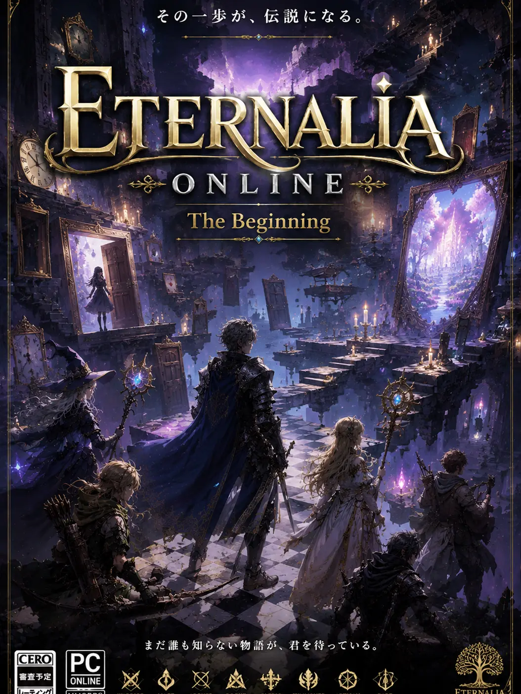 SmartEdit8413의 超転生！MMORPG・改良版！