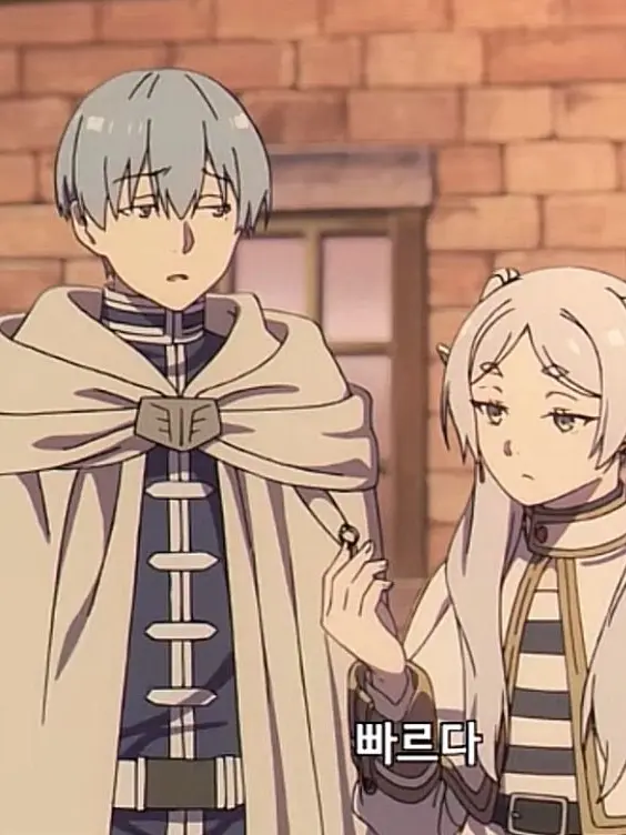 Im_just_person의 장송의 프리렌