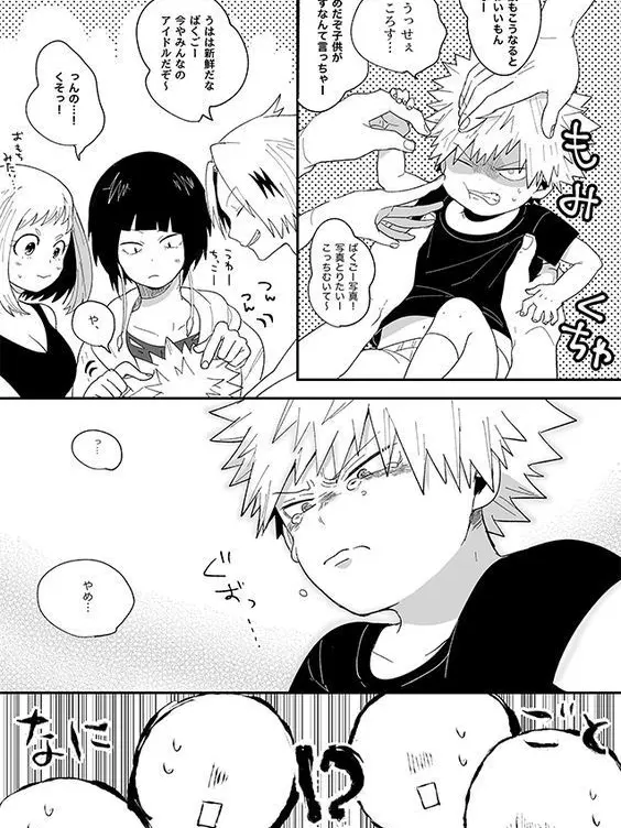 SmellyDiet9950의 Bakugo Turned Into a Toddler ‼️⁉️
