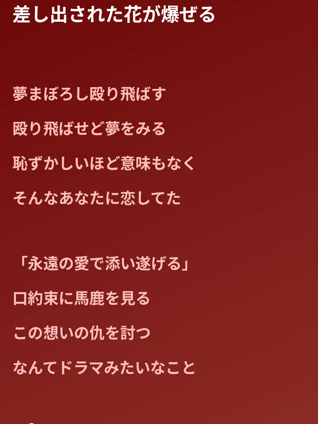 ArdentGravy0494의 ⚠ 自分用 ⚠