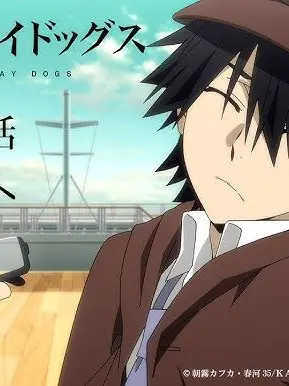 Tosaka의 乱歩さんの助手になろう！
