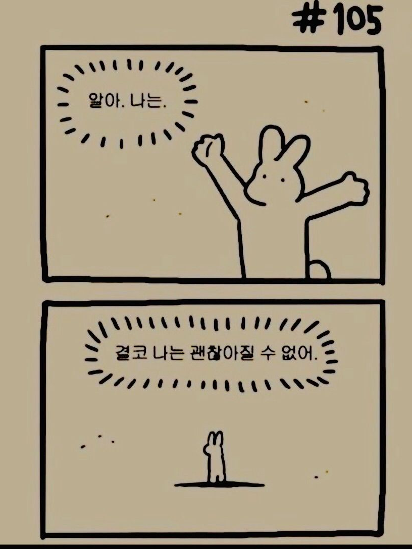 에라이! 에네 언더웹 세계관이네!! 대표 이미지