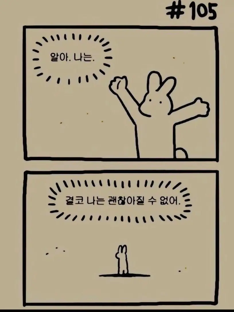 RedPast2093의 에라이! 에네 언더웹 세계관이네!!