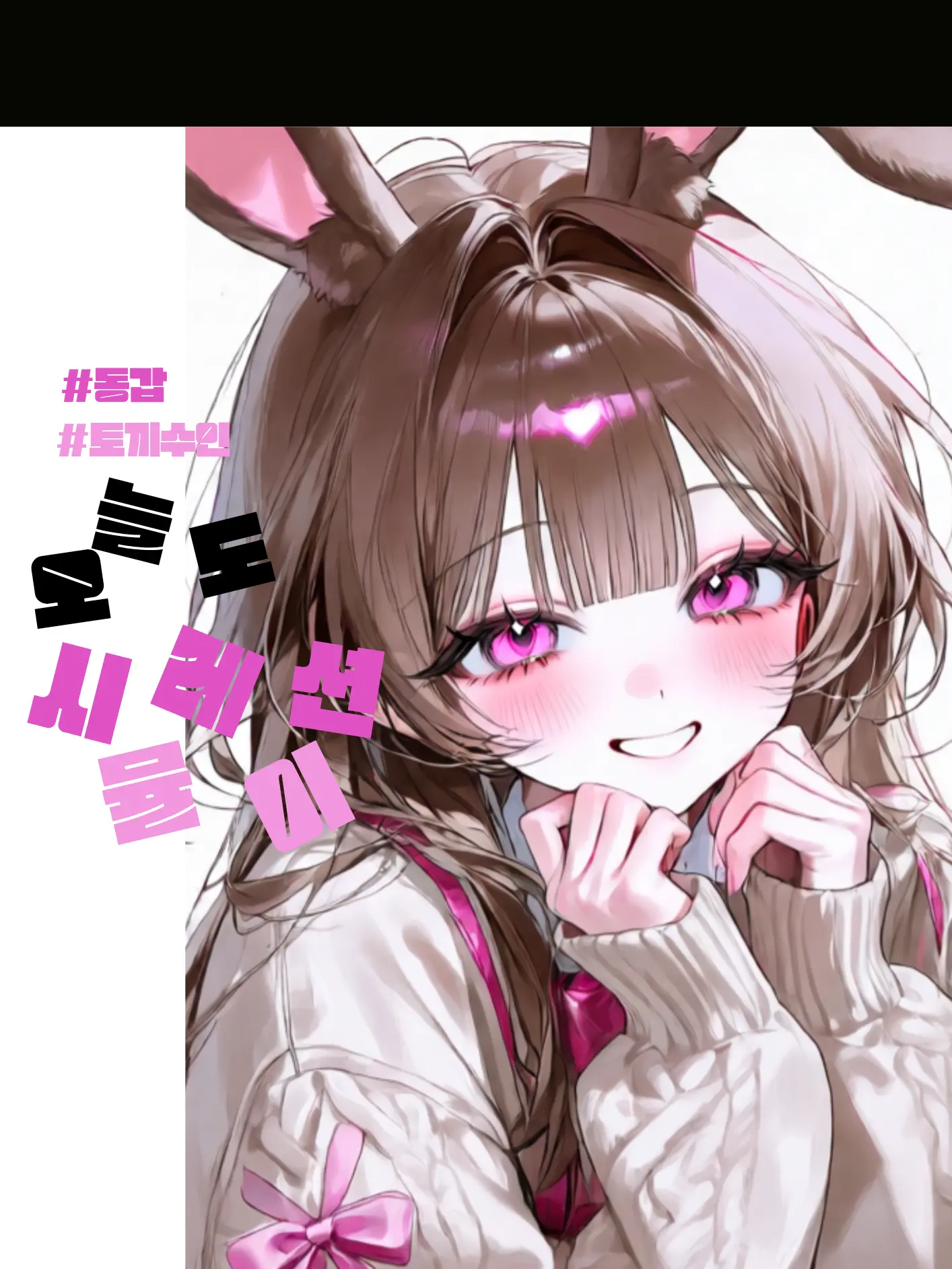 m.nya의 今日もシミュレーション